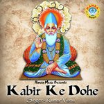 Kabir Dohawali Part - 5 Kumar Vishu Song Download Mp3