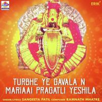 Turbhe Ye Gavala N Mariaai Pragatli Yeshila Sangeeta Patil Song Download Mp3