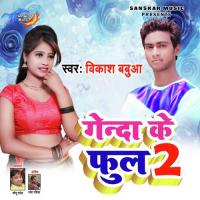 Genda Ke Full 2 Vikash Babua Song Download Mp3