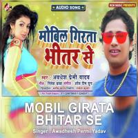 Mobil Girata Bhitar Se Awadhesh Premi Yadav Song Download Mp3