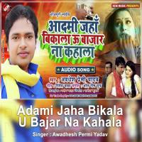 Adami Jaha Bikala U Bajar Na Kahala Awadhesh Premi Yadav Song Download Mp3