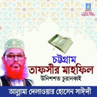 Tafsir Mahfil Chittagong Unissho Churanobboi, Pt. 06 Allama Delwar Hossain Sayedee Song Download Mp3