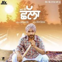 Ahh Chak Challa Harinder Sandhu Song Download Mp3