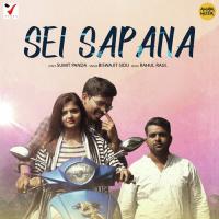 Sei Sapana Biswajit Sidu Song Download Mp3