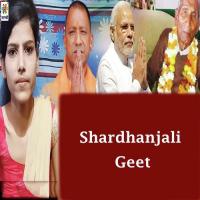 Shardhanjali Geet Gunja Verma Song Download Mp3