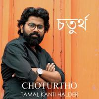 Khuchro (Chillstep Version By Diptendu Das) Tamal Kanti Halder Song Download Mp3