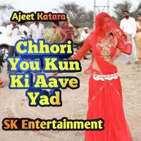 M Gori Saiya Kare Mileo H Maro Ajeet Katara Song Download Mp3