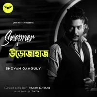 Swapner Urojahaj Shovon Ganguly Song Download Mp3