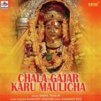 Chala Gajar Karu Maulicha Sneha Thakur Song Download Mp3