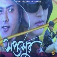 Ketechhe Bichhe Ketechhe Bappi Lahiri,Sunidhi Chauhan Song Download Mp3