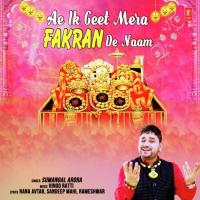 Mahaveer Da Naam Sumangal Arora Song Download Mp3