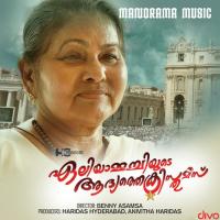 Neram Pularum G. Venugopal Song Download Mp3