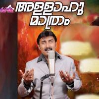 Allahu Nalkiya Kannur Shareef Song Download Mp3