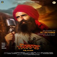 Ailaan Kanwar Grewal Song Download Mp3