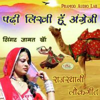 Ha Ji Bannosa Laal Laal Sadi Laido Mara Banasa Jamat Kha Song Download Mp3