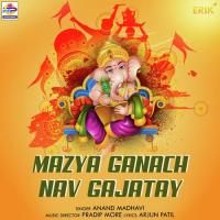 Mazya Ganach Nav Gajatay Anand Madhavi Song Download Mp3