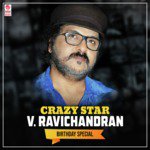 Prapanchavu Kaanadu (From "Apoorva") Gowtham Srivatsa Song Download Mp3