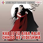 Lahanga Se Giratawe Lor Pardeshi Piya Yadav Song Download Mp3