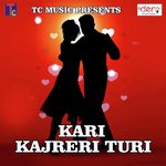 Ajabe Baba Suryakant Kure Song Download Mp3