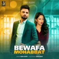 Bewafa Mohabbat Sukh Digoh Song Download Mp3