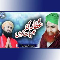 Ao Attar Ki Baat Keren Faraz Attari Song Download Mp3