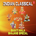 Sahab Teri Dekho Sejariya Ho (From "Bhaktimala Bhajans") Shruti Sadolikar Katkar Song Download Mp3