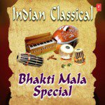 The Toh Palak Ughado Dinanath (From "Bhaktimala") Shobha Gurtu Song Download Mp3