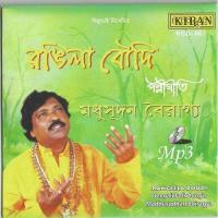 Nesha Legechere Aamar Madhusudan Bairagya Song Download Mp3