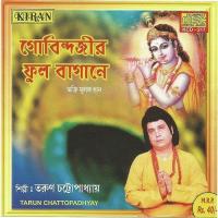 Kothay He Kangaler Hori Tarun Chattopadhyay Song Download Mp3