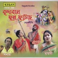 Brindabone Phool Phutechhe Mrinmoyee Song Download Mp3