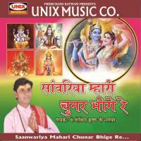 Ye Karz Dudh Ka Hai Utara Na Jayega P. Govind Krishna Shastri Song Download Mp3