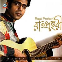 Kate Din Tobu Bappa Mazumder Song Download Mp3