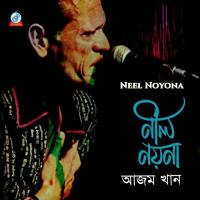 Nosu Vai Ajom Khan Song Download Mp3