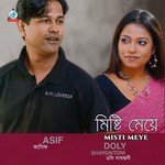 Prithibite Shorgo Asif,Doly Sayantoni Song Download Mp3