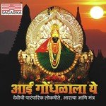 Roop Ambeche Vaishali Samant Song Download Mp3