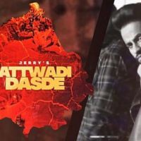 Attwadi Dasde Jerry Song Download Mp3