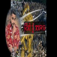 Delhi Nu Lalkarr Gagna Sidhu Song Download Mp3