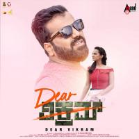 Sanna Sanna Kanasu Sanjith Hegde,Supriyaa Ram (Supriya Lohith) Song Download Mp3