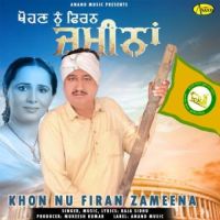 Khon Nu Firan Zameena Raja Sidhu Song Download Mp3