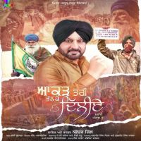 Aakad Teri Bhanke Dilliye Nachhatar Gill Song Download Mp3