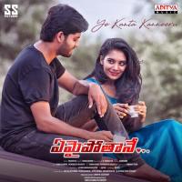 Naa Manasukathe Yazin Nizar Song Download Mp3