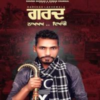 Garad Darshan Lakhewala Song Download Mp3