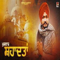 Shahaadatan Khushbaaz Song Download Mp3