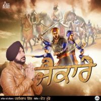 Jaikaare Harmilap Gill,Hinda Gill Song Download Mp3