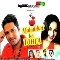 Mohabbat Ka Tohfa (Instrumental) Krish The Muzikman Song Download Mp3