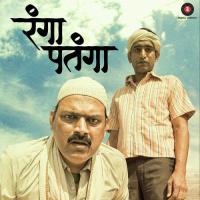 Aye Sanam (Qawali) Adarsh Shinde Song Download Mp3