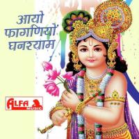 Holi Khelen Ram Avadh Aave Nathu Singh Shekhawat Song Download Mp3