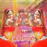 Jogan Banagi Re Rajkumar Swami Song Download Mp3