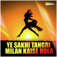 Shakhi Tangari Milan Kaise Anku Akela Song Download Mp3