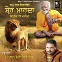 Na Main Meri Vich Fasji Babbu Baaz Song Download Mp3